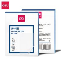 得力3819塑封膜/过塑膜3寸5寸6寸7寸A3/A4护卡膜100张防水防卷曲 3808(7丝3寸 65*95mm)