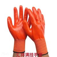 金开元浸胶手套满挂胶皮劳保工地手套男批发耐磨建筑搬砖钢筋木工 汇祥满挂手套12双