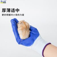 牛皮防狗咬防猫抓手套仓鼠金丝熊防咬手套抓宠物仓鼠防抓洗澡手套 浸胶防咬手套(仓鼠 金丝熊等)