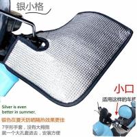 夏季天电动车防晒手套摩托电瓶车遮阳隔热防水把套男女防雨手套 小口银格-7字形1双 均码