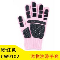 撸猫手套宠物洗澡按摩清洁手套撸狗猫毛除浮毛防抓防咬梳毛神器 粉红色左手 均码