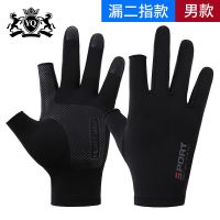 骑行防晒手套男夏季半截薄款透气开车手套冰丝漏二指半指钓鱼手套 男士露二指黑色