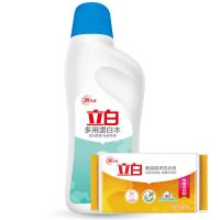 立白彩衣漂渍液漂白剂去污剂彩票家用全能型污渍通用彩漂粉爆炸盐 白衣漂渍剂加去渍椰油皂一块