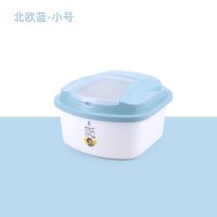 厨房装米桶50斤收纳盒子防虫防潮30斤10斤米缸密封大米面粉储米桶 蓝色（约10斤） 送量米杯