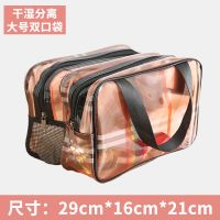 干湿分离洗漱收纳包新双层透明pvc化妆包大容量健身洗澡包浴兜 彩虹格子 干湿分离双层中号【28*16*17】