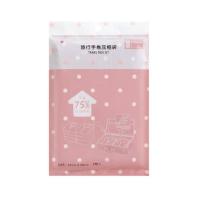 手卷压缩袋羽绒服真空袋套装旅行衣物行李箱收纳袋分类袋免抽气 小号(50*35cm)2个装