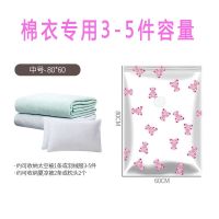 通用真空压缩袋棉被衣物收纳袋电动抽气泵电动泵抽气泵衣物抽真空 2个中号60*80[无泵]