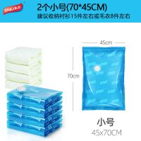 压缩袋抽气吸气专用电动抽气泵真空袋通用电动泵压缩袋抽气泵电泵 小号2个装[70*45]无泵