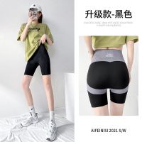 卡卡同款高腰S型提臀收腹瘦腿悬浮裤瑜伽健身高弹力打底裤女无痕 卡卡同款*#[黒色]#* S码[建议75-100斤]