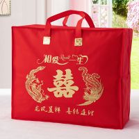 [买2送1]装被子的袋子棉被收纳袋结婚庆被子包装袋毛毯手提袋 相爱一生双面相同 [小号50*40*10装夏被]