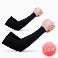 啄木鸟夏季冰丝袖套女防紫外线手臂套袖男袖冰爽手套长款防晒护臂 平口款黑色 1双装