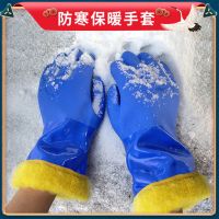 冷库抗冻防寒手套冬零下耐低温保暖加绒防水水产洗车劳保耐磨手套 L中码