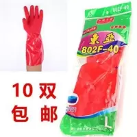 东亚加棉手套802F-40保暖手套PVC家用手套一体绒手套劳保手套 东亚802F-40.五双