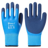 冬季劳保手套加绒加厚防寒保暖全胶防水耐磨防滑冷库户外工地手套 全胶保暖加绒防水 5双