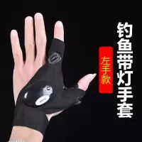 钓鱼手套防水透气薄款露三指夜钓灯拉饵手套上饵夜光搓饵带灯手套 钓鱼带灯手套(左手款) 均码