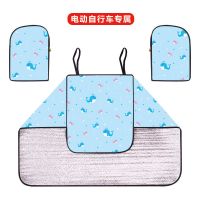 [小型电动车挡风被夏季分体式新款加长型独立手套遮阳隔热防水薄 分体普通复合款蓝双鲸偏小哦