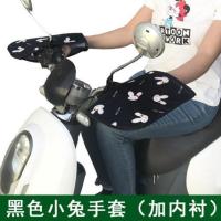 电动车手套加长防晒夏季遮阳电瓶车把手套女薄款骑摩托车挡风防水 黑兔手套(加内衬) 均码