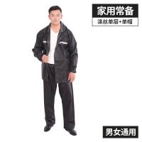 雨衣雨裤套装男性防暴雨外卖骑行分体防水加厚长款全身电动车雨披 家用常备[涤丝纺单层+单帽] L [身高165-170]