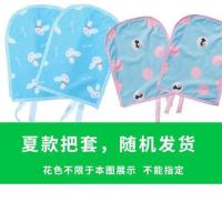 电动车手套夏季防晒防水春天骑行防风电瓶摩托自行车卡通护手把套 普通款-颜色随机 均码