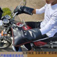 冬季摩托车把套电动车护手套加厚保暖弯梁125跨骑三轮车挡风防水 冬季摩托车把套电动车护手套加厚保暖弯梁125跨骑三轮车挡