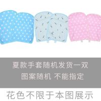 电动车手套夏季防晒防水骑车防风护手电瓶摩托自行车春天卡通把套 (透气防晒)花色随机