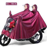 特大号超大豪爵150男装125摩托车雨衣单双人防水骑行加大加厚[ 枣红色双人加大款
