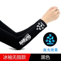 夜光火影潮防晒袖套女夏季户外冰袖手套手臂袖子防紫外线冰丝袖男 冰袖白标 火影01(发一双) 黑色有指