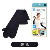 日本代购UV CUT冷感接触防晒手套防紫外线女式连指套袖透气 黑色 均码