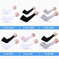 啄木鸟防晒冰袖套男士护臂手臂套女夏季冰丝凉护袖防紫外线手袖子 随机款式颜色1双装