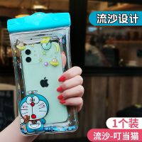 手机防水袋可触屏温泉游泳神器手机防尘密封包外卖骑手专用手机套 流沙款[机器猫]7.2寸