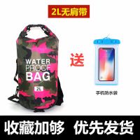 防水包游泳背包收纳袋旅行大容量沙滩包迷彩溯溪漂流手机防水袋女 迷彩红 2L[没肩带]送手机袋