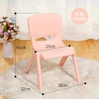 儿童椅加厚靠背椅子凳子桌椅宝宝小凳子幼儿园专用椅餐椅 淡雅粉 小号