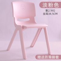 塑料椅子儿童椅成人加厚大椅子板凳靠背卡通加厚大号凳子宝宝椅 马卡龙淡粉色(送脚套) 成人加厚款坐高34.5cm