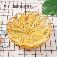 手工编织篮塑编筐环保塑料收纳筐蔬菜水果盘油饼煎饼点心小吃篮子 18cm圆筐 2个装