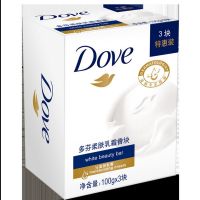 多芬柔肤乳霜香皂100g*3洁面沐浴滋润护肤乳霜呵护深层洁净 多芬柔肤皂1盒(共300克)