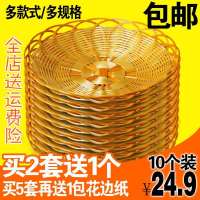 环保收纳筐ktv小吃碟子油饼煎饼筐水果篮果盘薯条点心PP塑料编织 圆形黄边筐18CM(10个装)