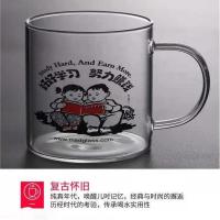 防爆玻璃水杯带盖怀旧带把加厚茶缸子耐高温大容量杯子创意茶杯 小号款[400毫升] 随机发[咨询客服]