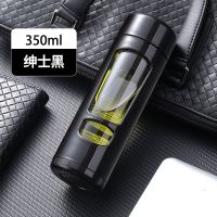 水杯男便携玻璃杯防摔简约清新森系双层家用高档茶水分离泡茶杯子 黑色+送杯刷 350ML[老款无提绳+普通茶隔]