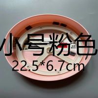 多功能旋转置物架防滑放调味料瓶佐料厨房家用品收纳盘收纳盒 粉色大号 1个装[无防滑垫]