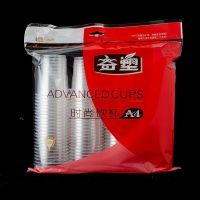 一次性杯子透明杯塑料杯加厚航空杯家用饮茶水杯整箱批发中号 四排装180毫升1包100个]