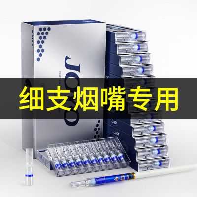 诤友烟嘴过滤器一次性过滤烟嘴高档女士烟嘴细支烟专用烟嘴细烟嘴 微孔过滤强化款 120支装