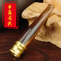 【天然牛角烟嘴】过滤器 循环型可清洗过滤烟嘴 拉杆式香菸过滤嘴 牛角烟嘴+礼盒+备用滤芯