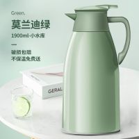 保温壶大容量热水壶家用水壶保温杯暖壶学生宿舍热水瓶户外保温瓶 莫兰迪绿 800毫升