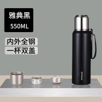 全钢保温杯男女高档超大容量304不锈钢加厚户外便携式旅行壶杯子 牛皮绳吊带款-典雅黑 450ML 一杯双盖