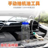 新款汽车换机油工具手动抽换吸机油机泵神器负压泵真空泵保养工具 新款汽车换机油工具手动抽换吸机油机泵神器负压泵真空泵保养工