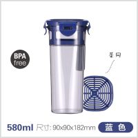 乐扣乐扣水杯男学生塑料杯子家用随手喝水杯女大容量茶水分离茶杯 580ml蓝色