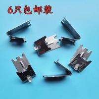 商用冰箱配件层架挂钩展示柜冷柜冰柜网片搁架隔板层架卡扣搁脚 卡扣6只特惠装