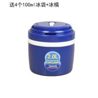 户外车载保温箱小型冷藏箱家用冰箱钓鱼储藏桶装冰块保冷保鲜冰桶 2L蓝色