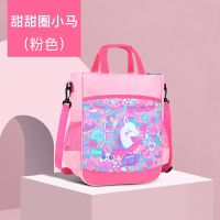 香港yome补习袋小学生补习学习手提袋单肩斜挎韩潮洋气背包 粉色甜甜圈小马