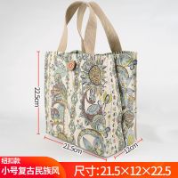 上班族学生带饭包帆布袋饭盒包手提包便当袋妈咪袋饭盒袋子手提 小号扣子款 复古民族风